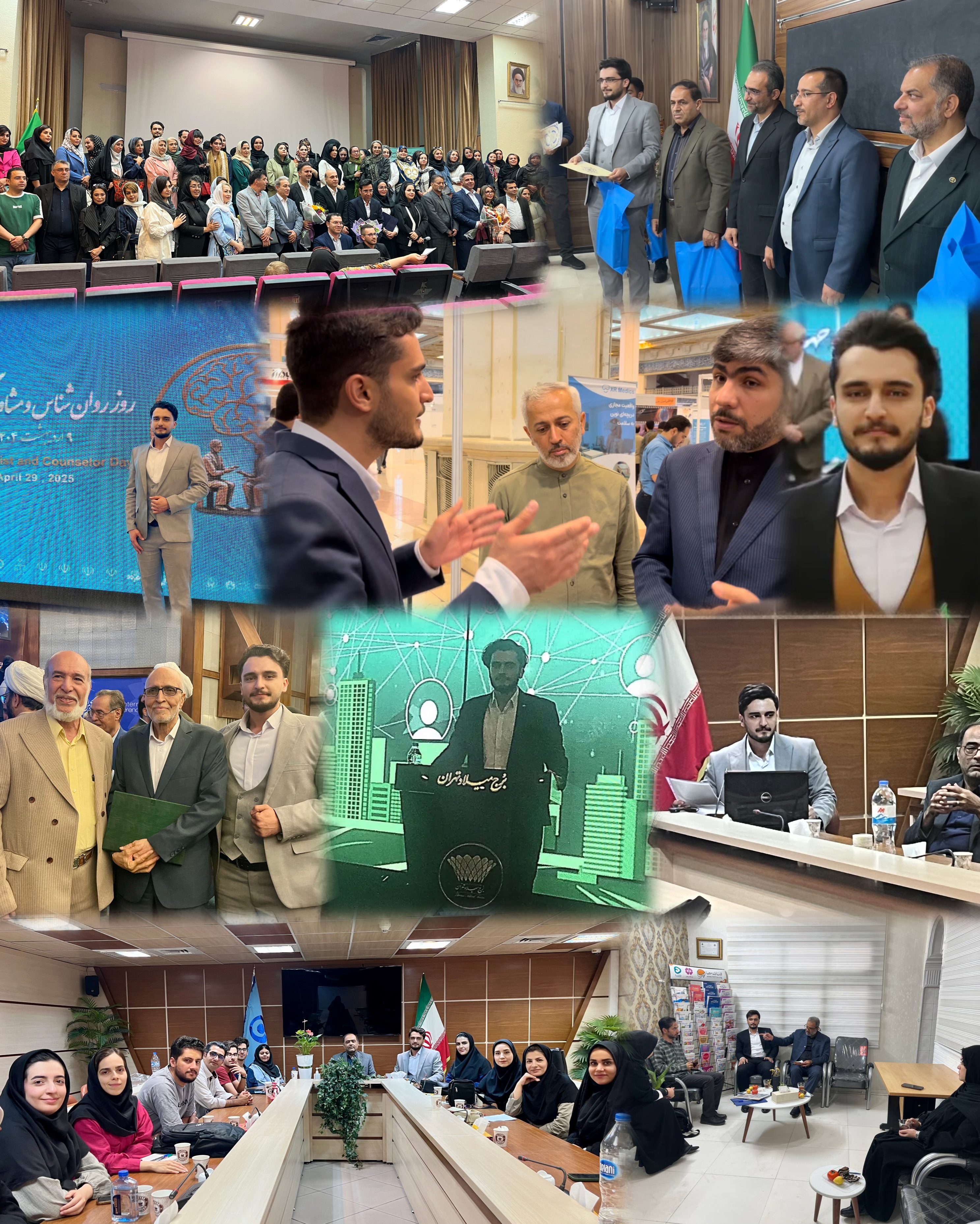 کلینیک مهر